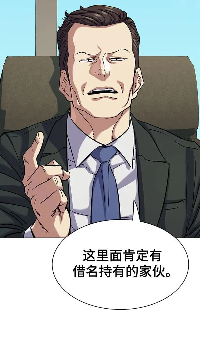 第134话 第32页