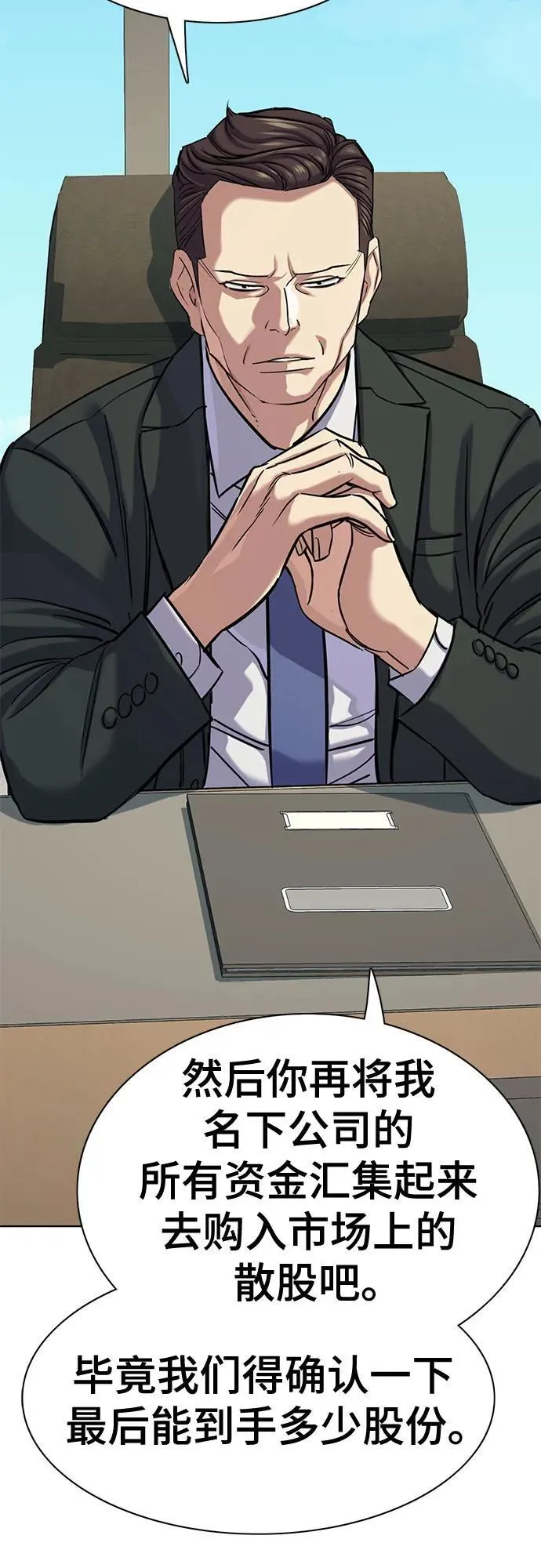 第134话 第34页