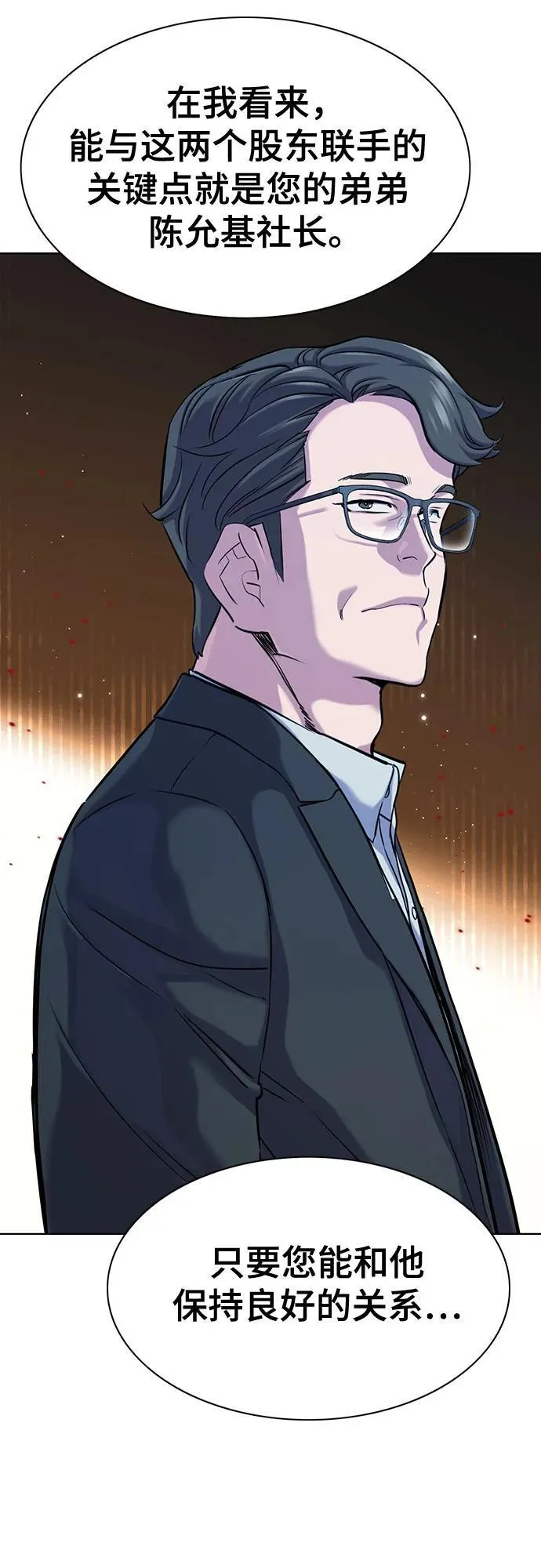 第134话 第38页