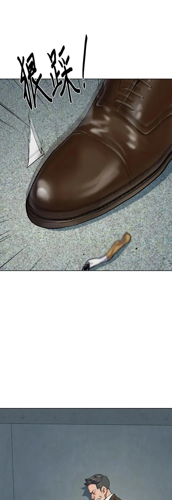 第134话 第43页