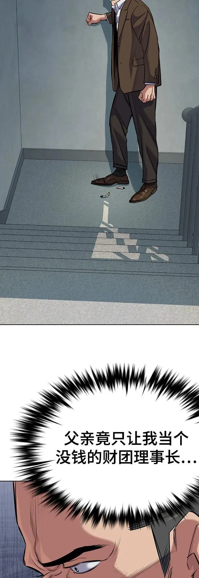 第134话 第44页