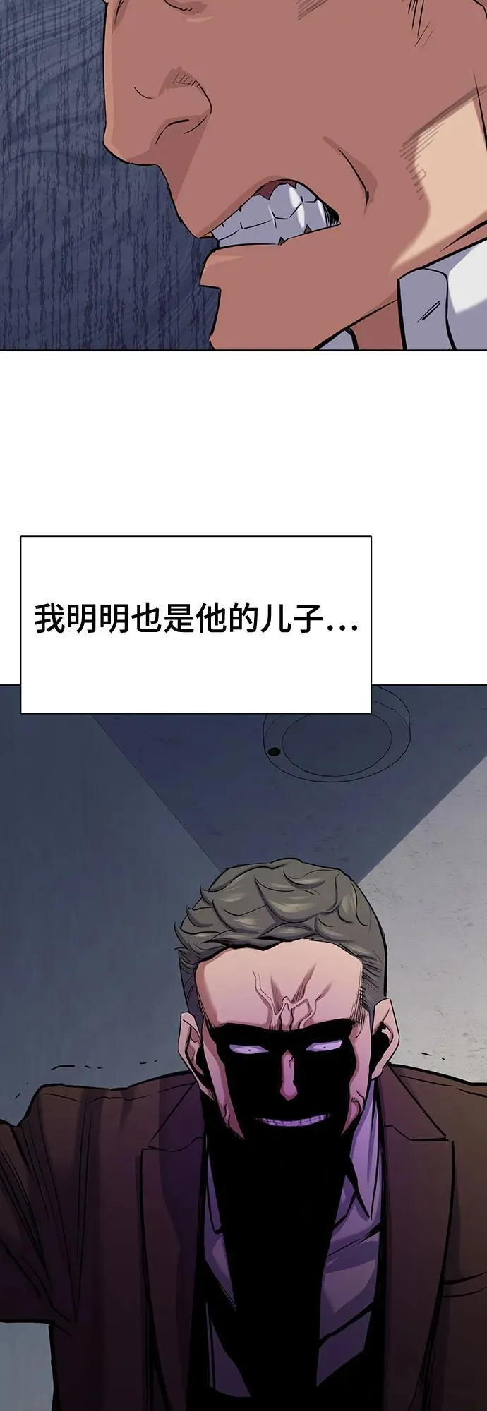 第134话 第45页