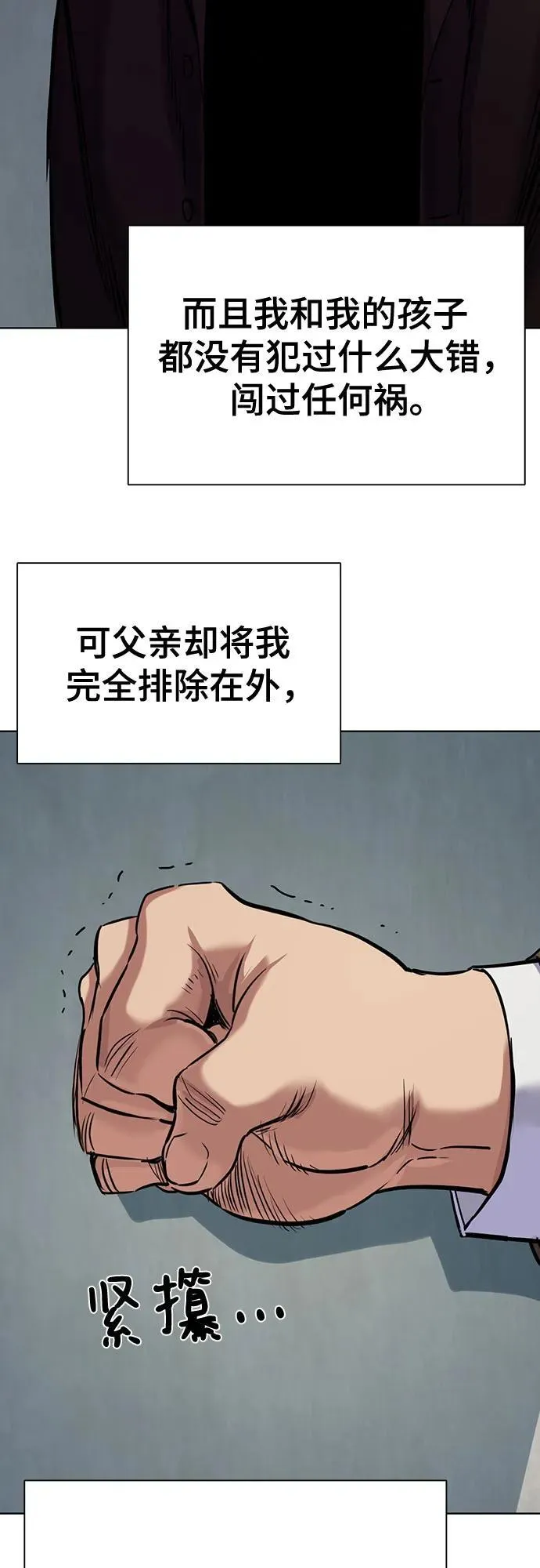 第134话 第46页