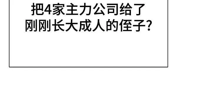 第134话 第47页