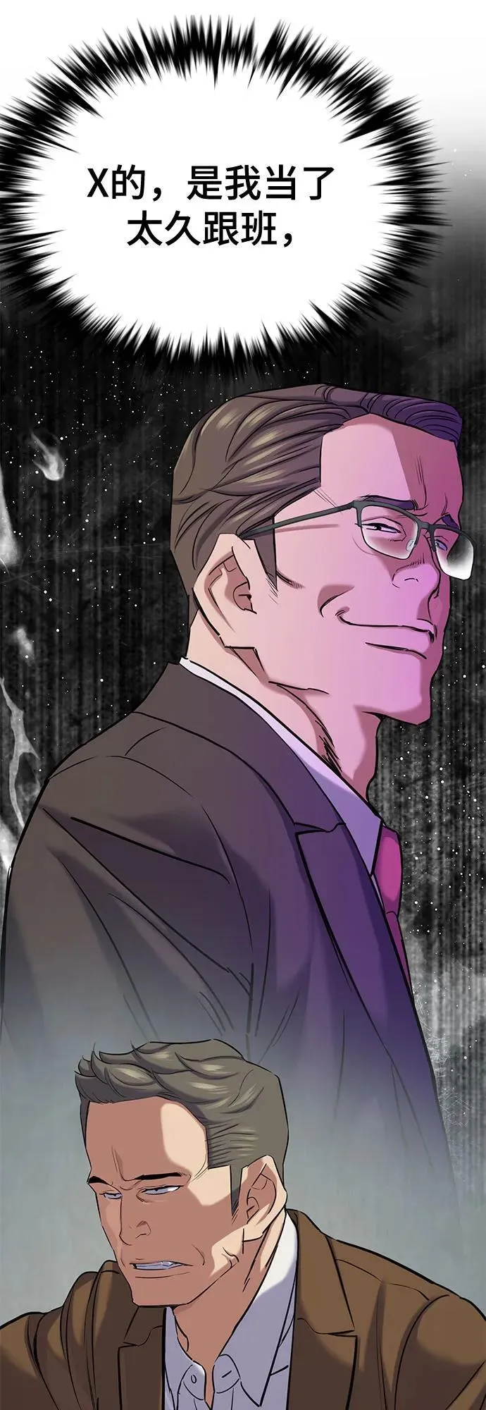 第134话 第48页