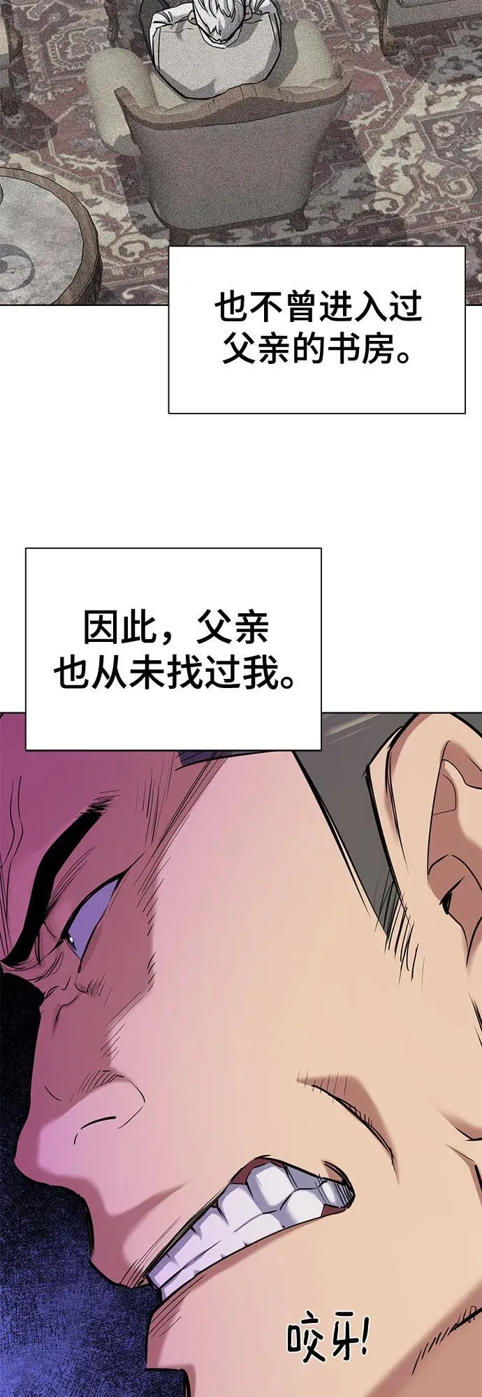 第134话 第50页