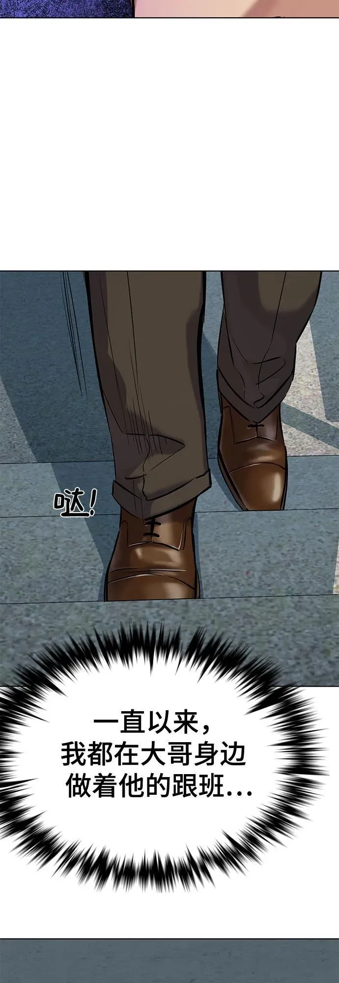 第134话 第51页