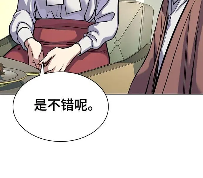 第134话 第58页