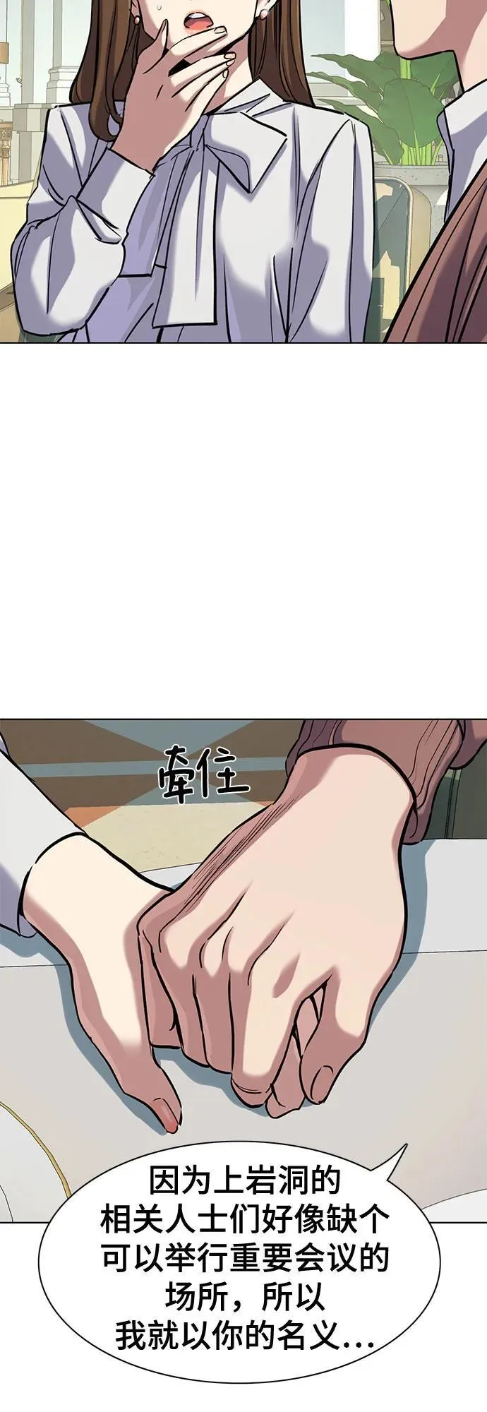 第134话 第61页