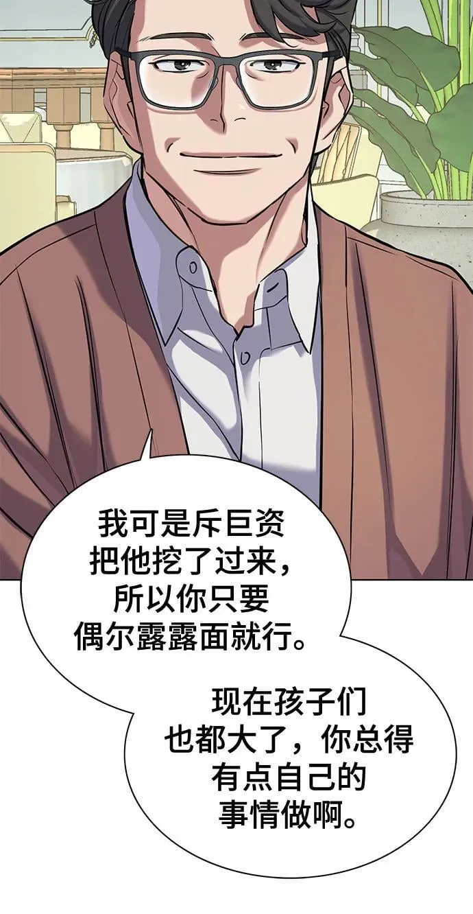 第134话 第63页