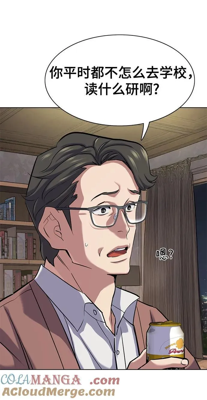 第135话 第16页