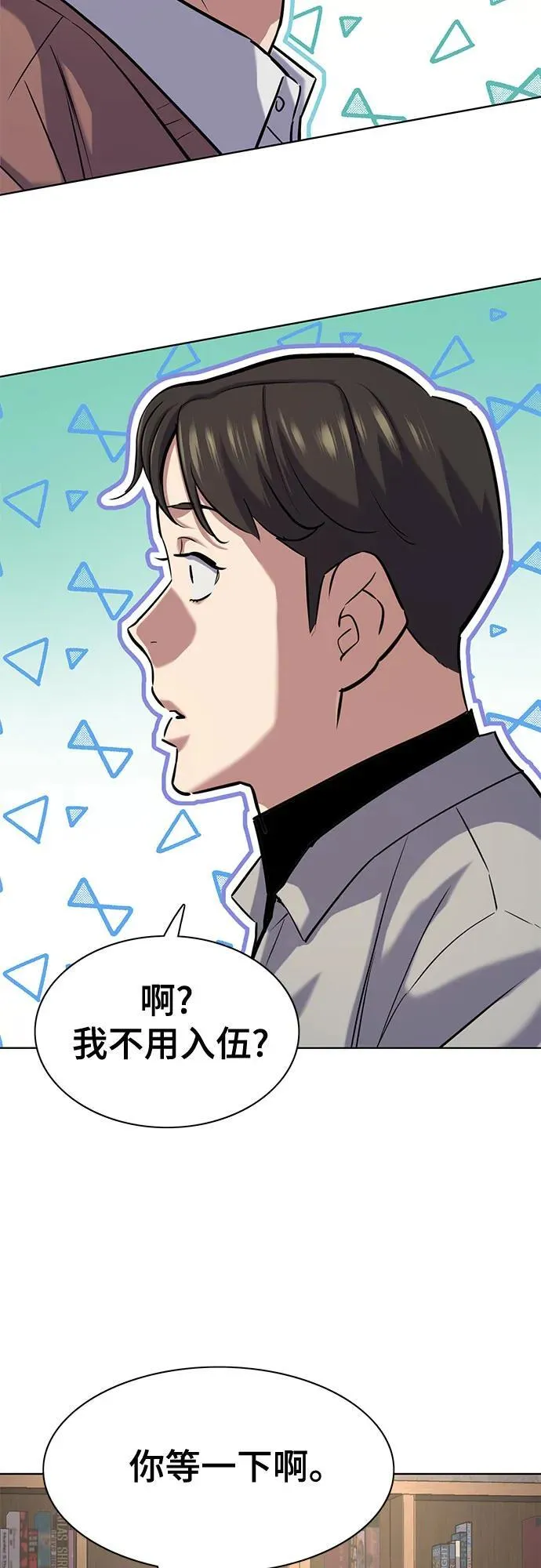 第135话 第20页