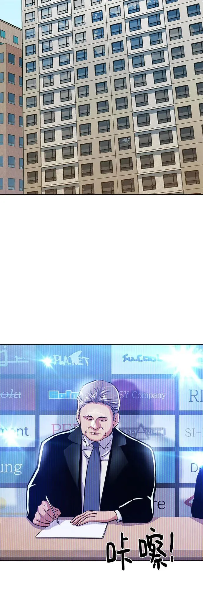 第135话 第29页