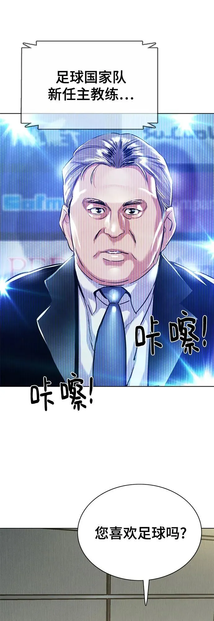 第135话 第30页