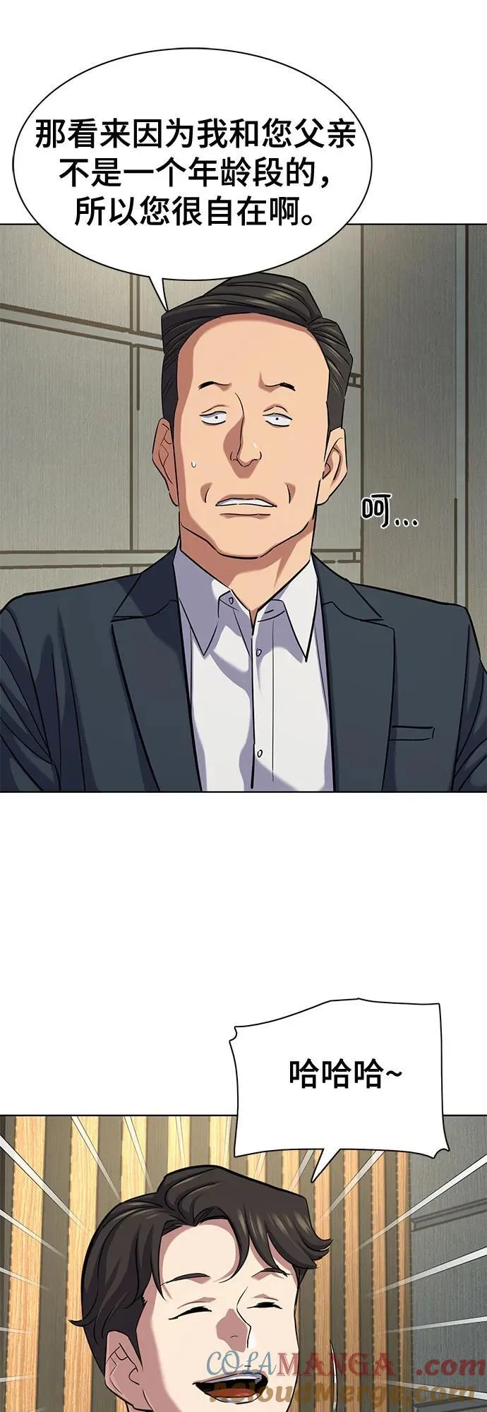 第135话 第37页