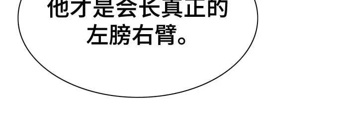 第135话 第42页