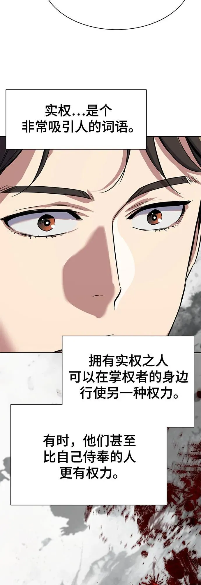 第135话 第45页