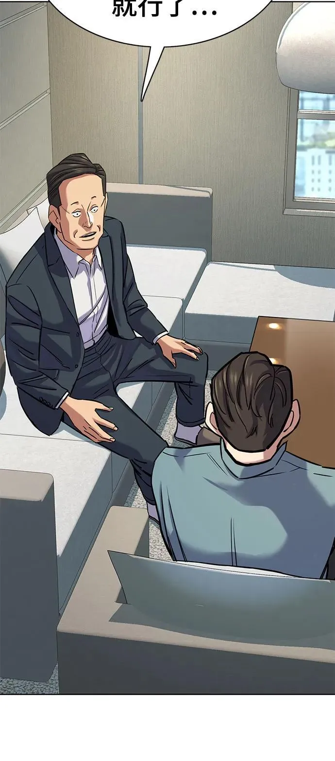 第135话 第53页