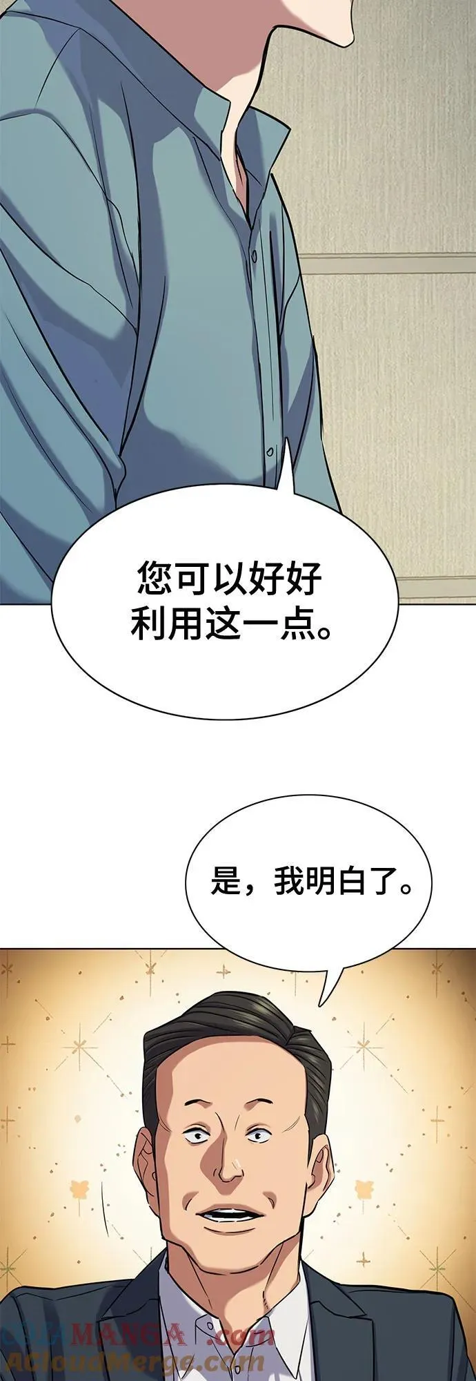 第135话 第55页
