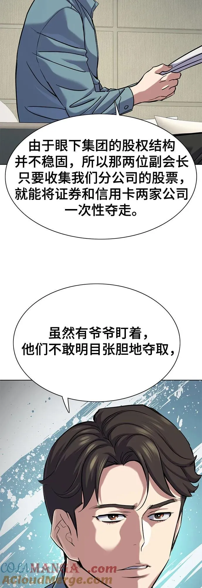 第135话 第61页