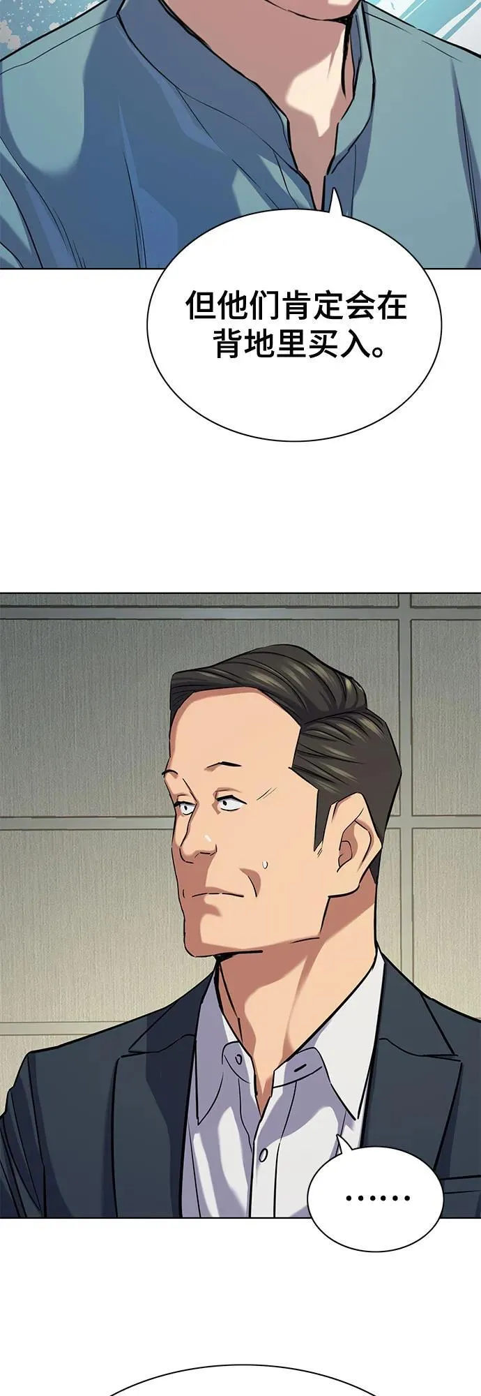 第135话 第62页