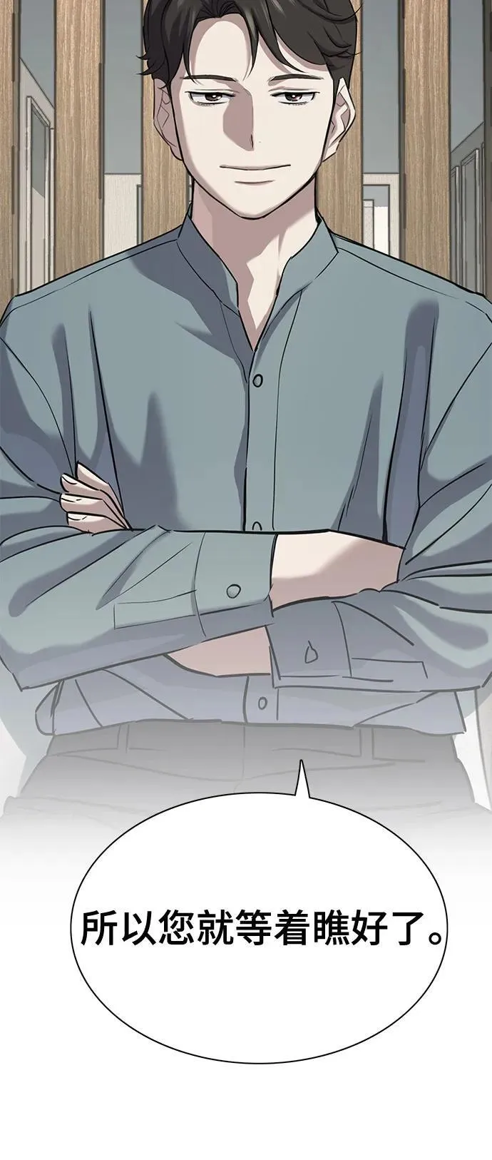 第136话 第26页