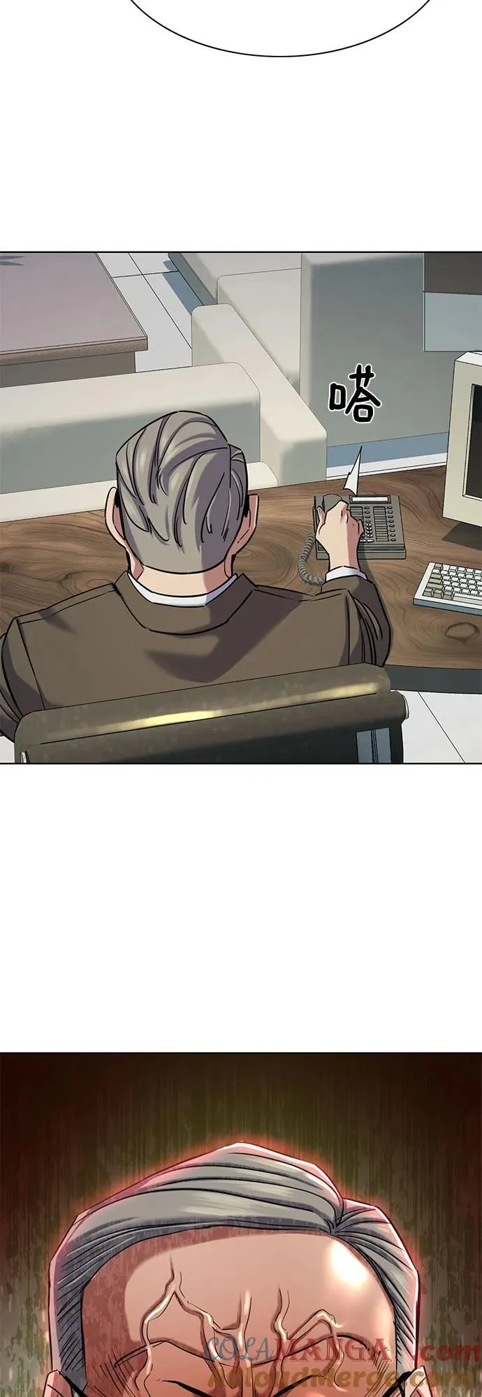 第136话 第34页