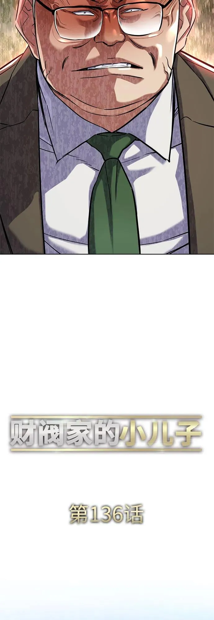 第136话 第35页