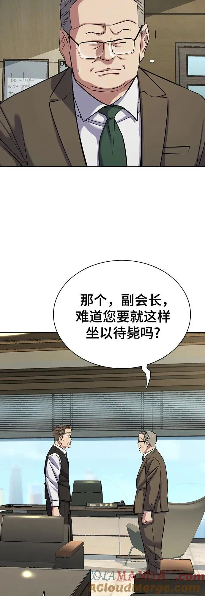 第136话 第40页