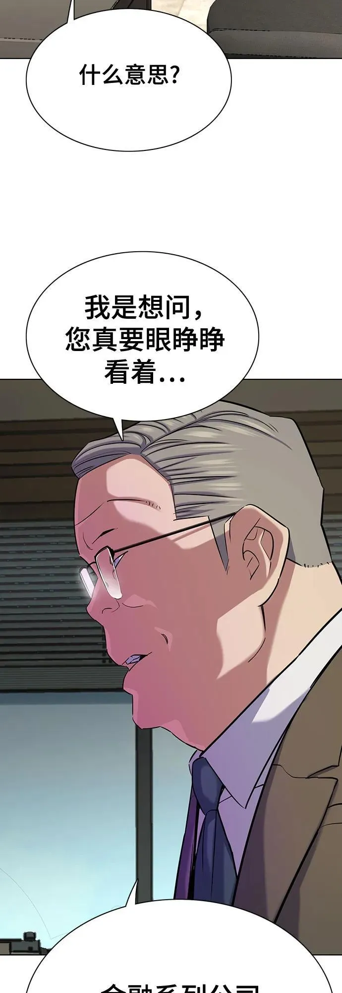 第136话 第41页