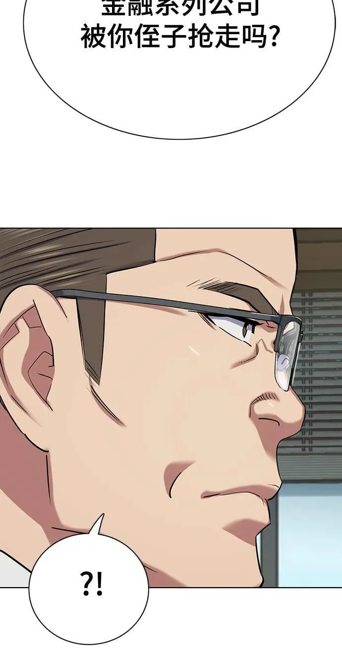 第136话 第42页