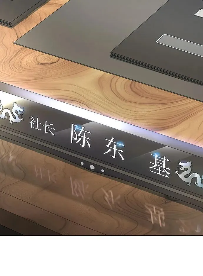 第136话 第47页