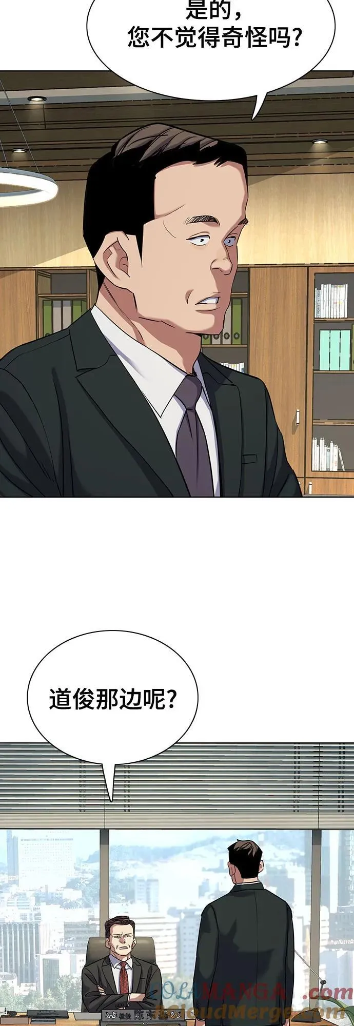第136话 第49页