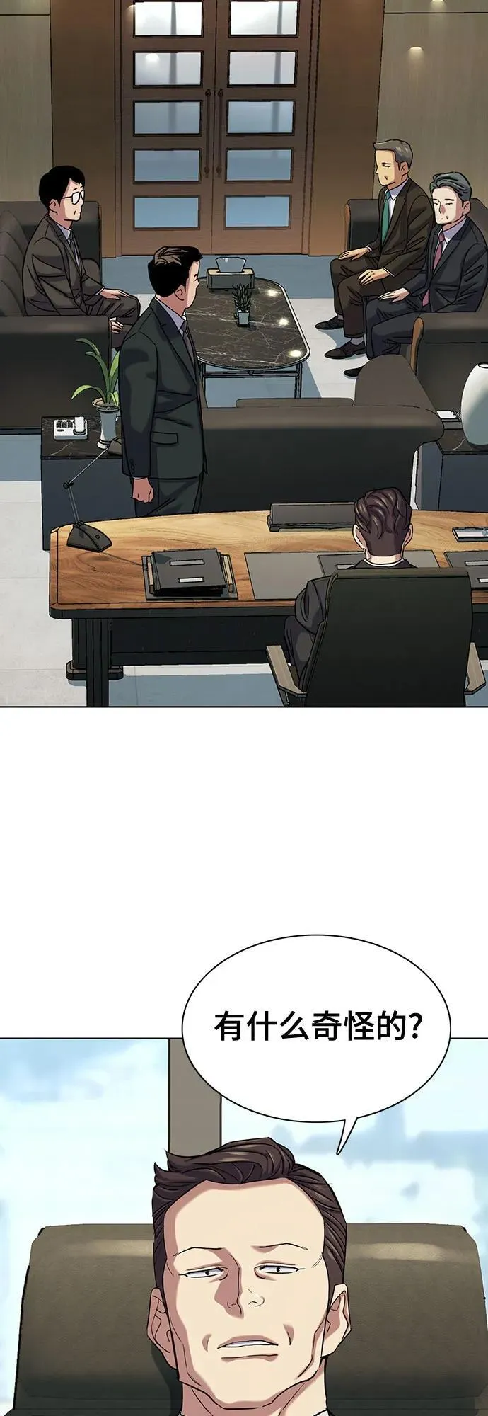 第136话 第54页