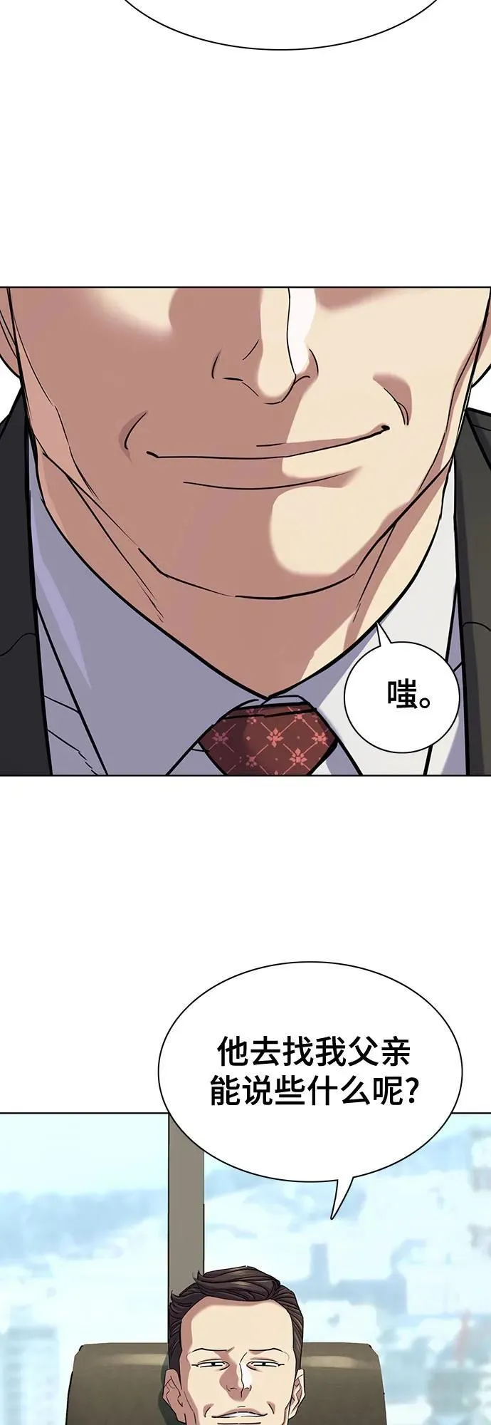 第136话 第56页