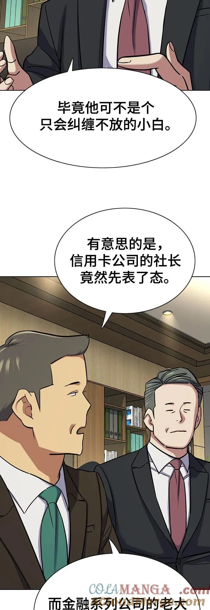 第136话 第61页