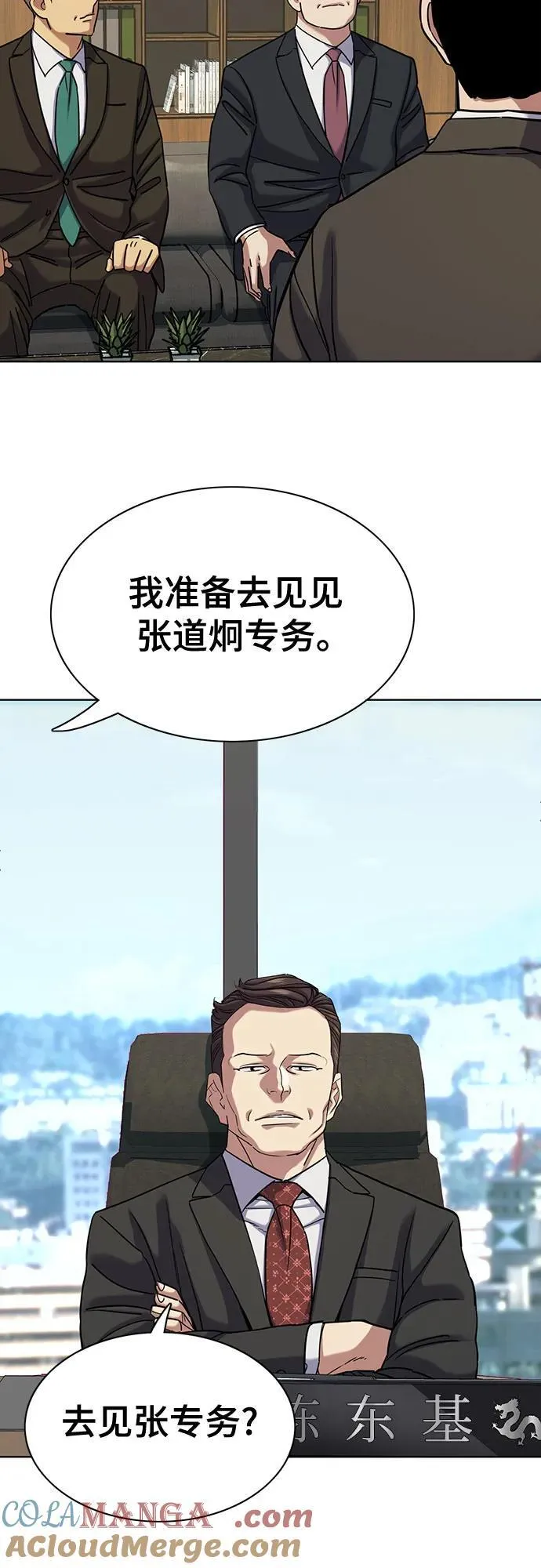 第136话 第64页