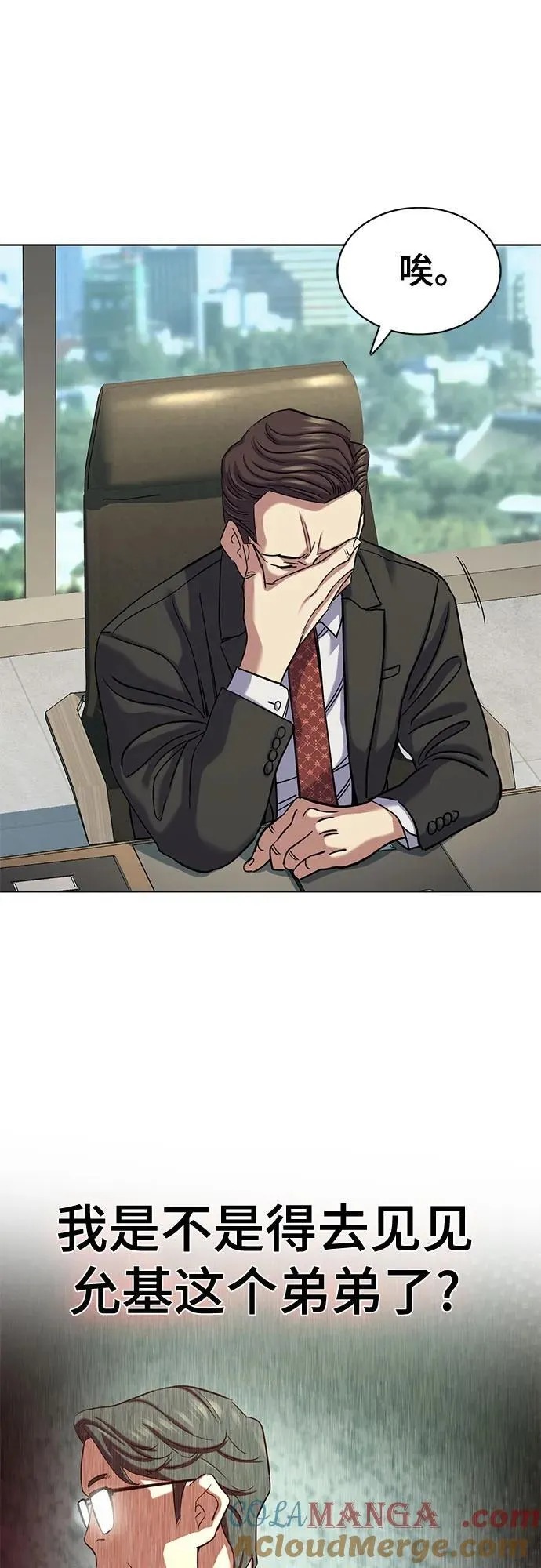 第136话 第73页