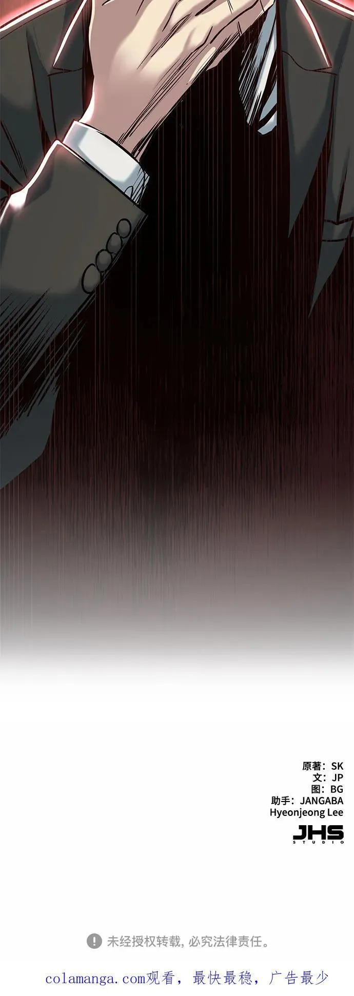 第136话 第75页