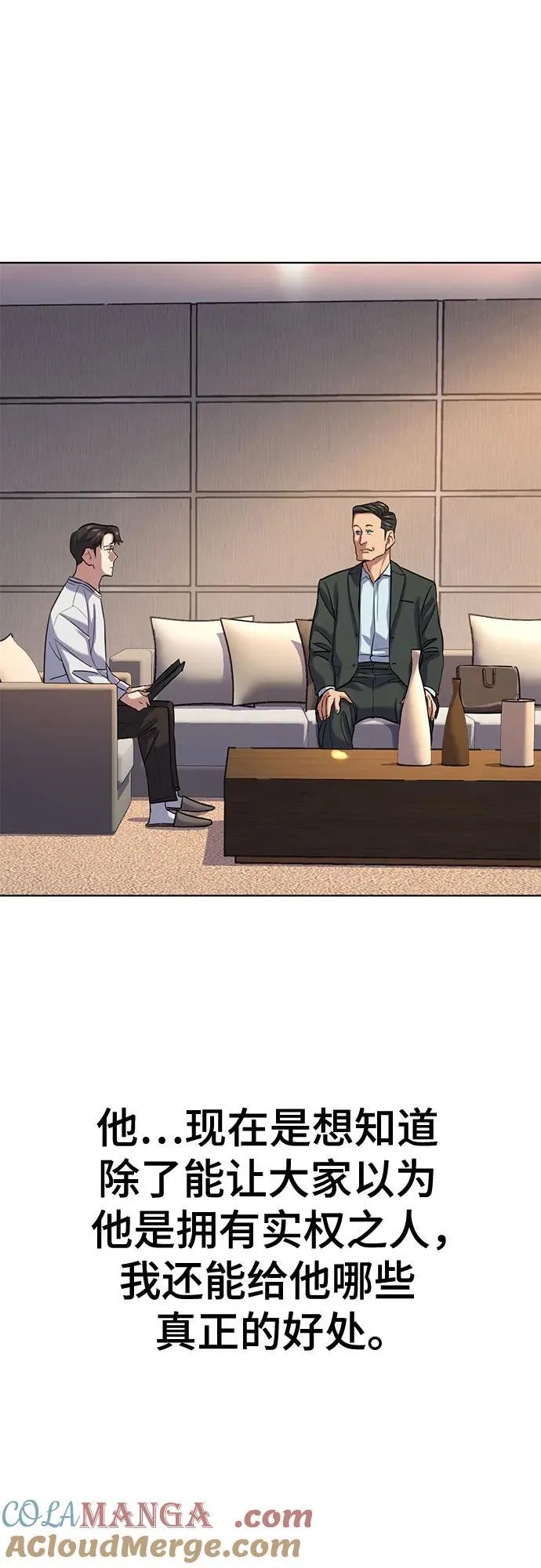第137话 第22页