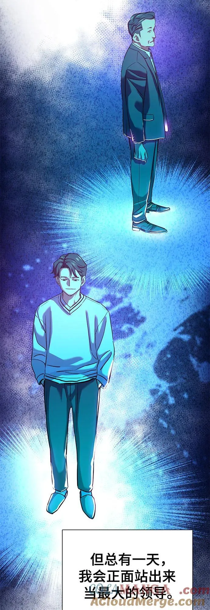 第137话 第28页