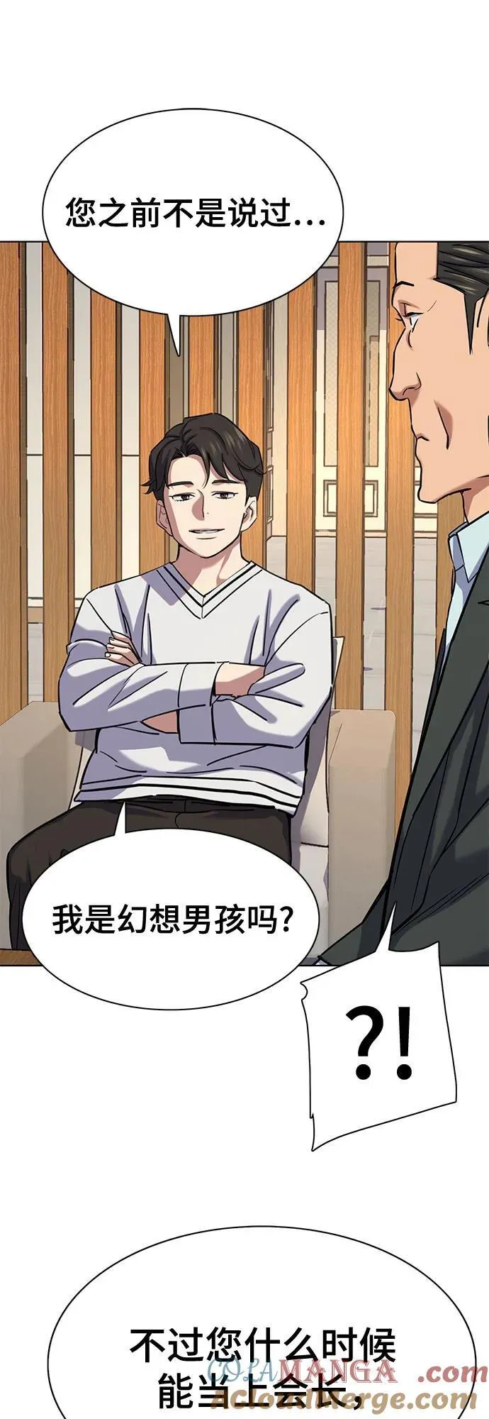 第137话 第37页