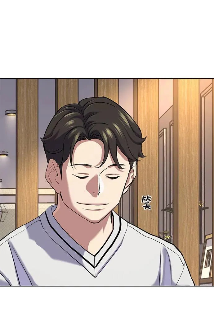 第137话 第41页