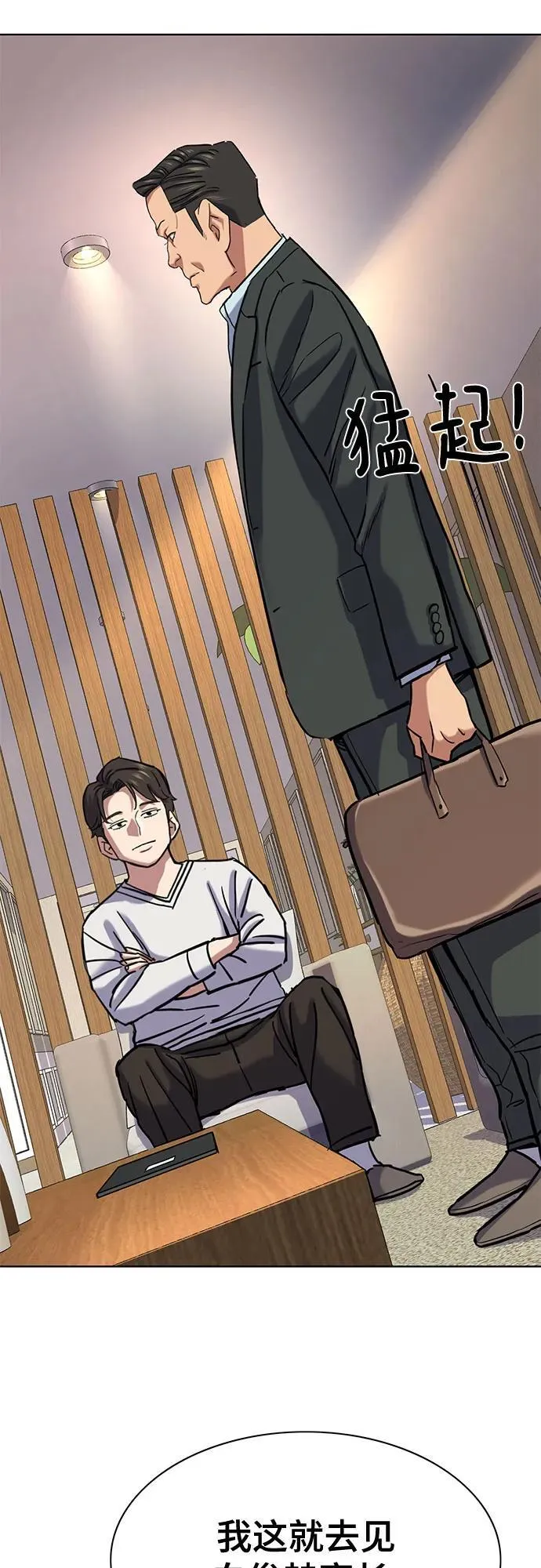 第137话 第45页
