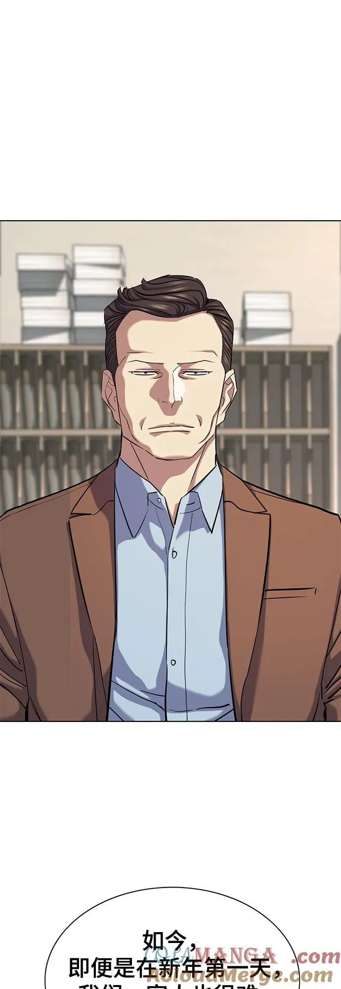 第137话 第49页
