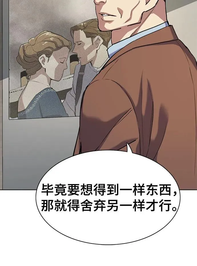 第137话 第51页