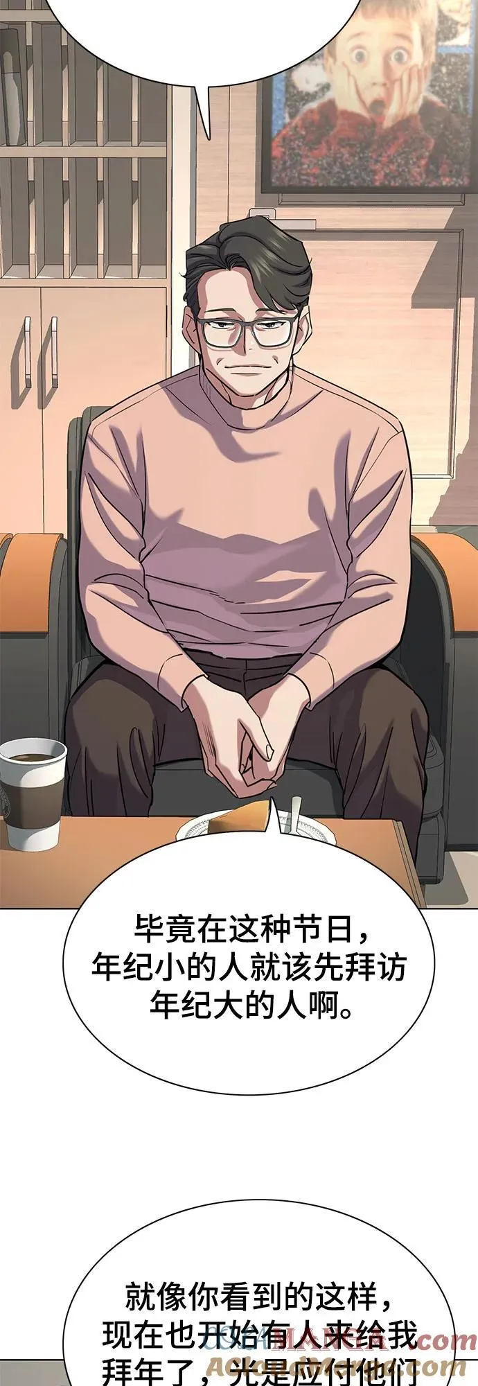 第137话 第55页