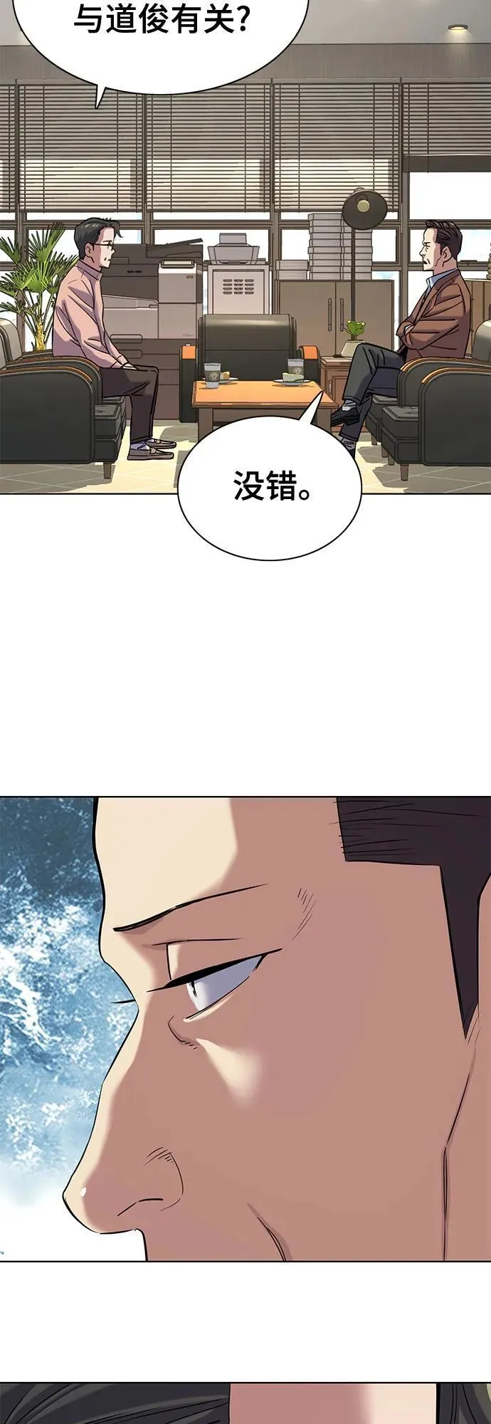 第137话 第59页