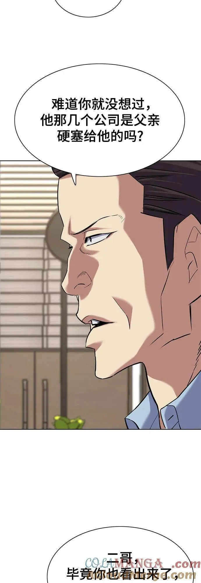 第137话 第64页