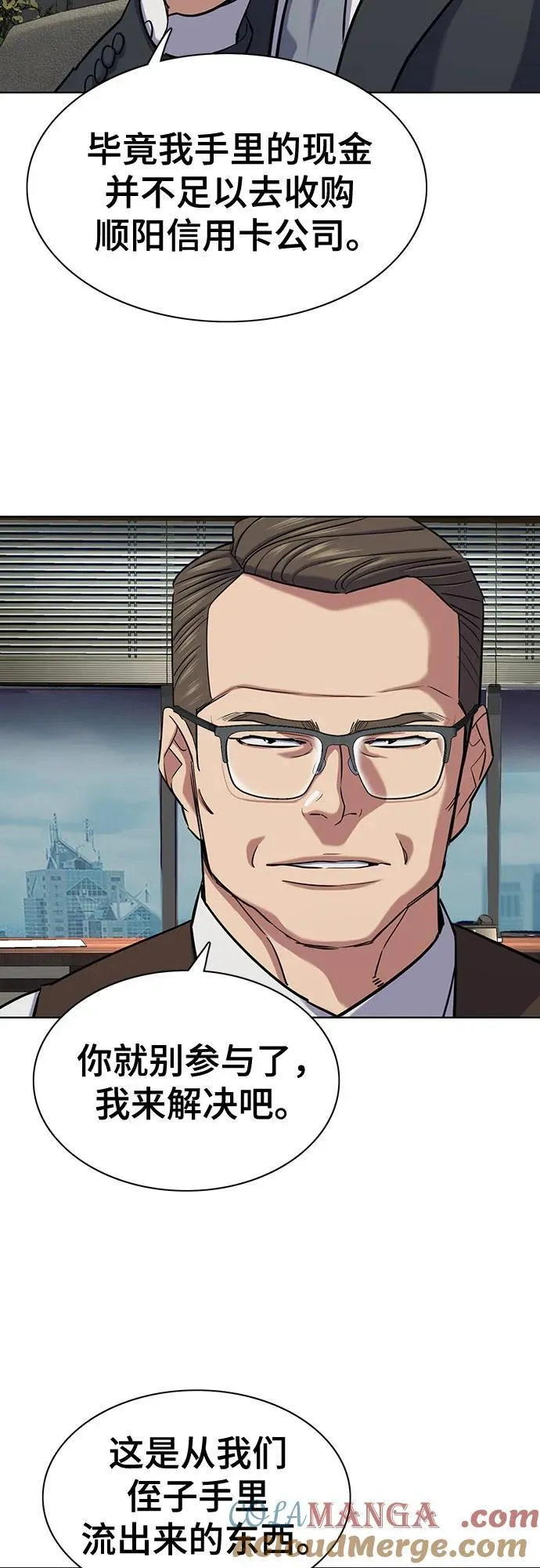 第138话 第64页